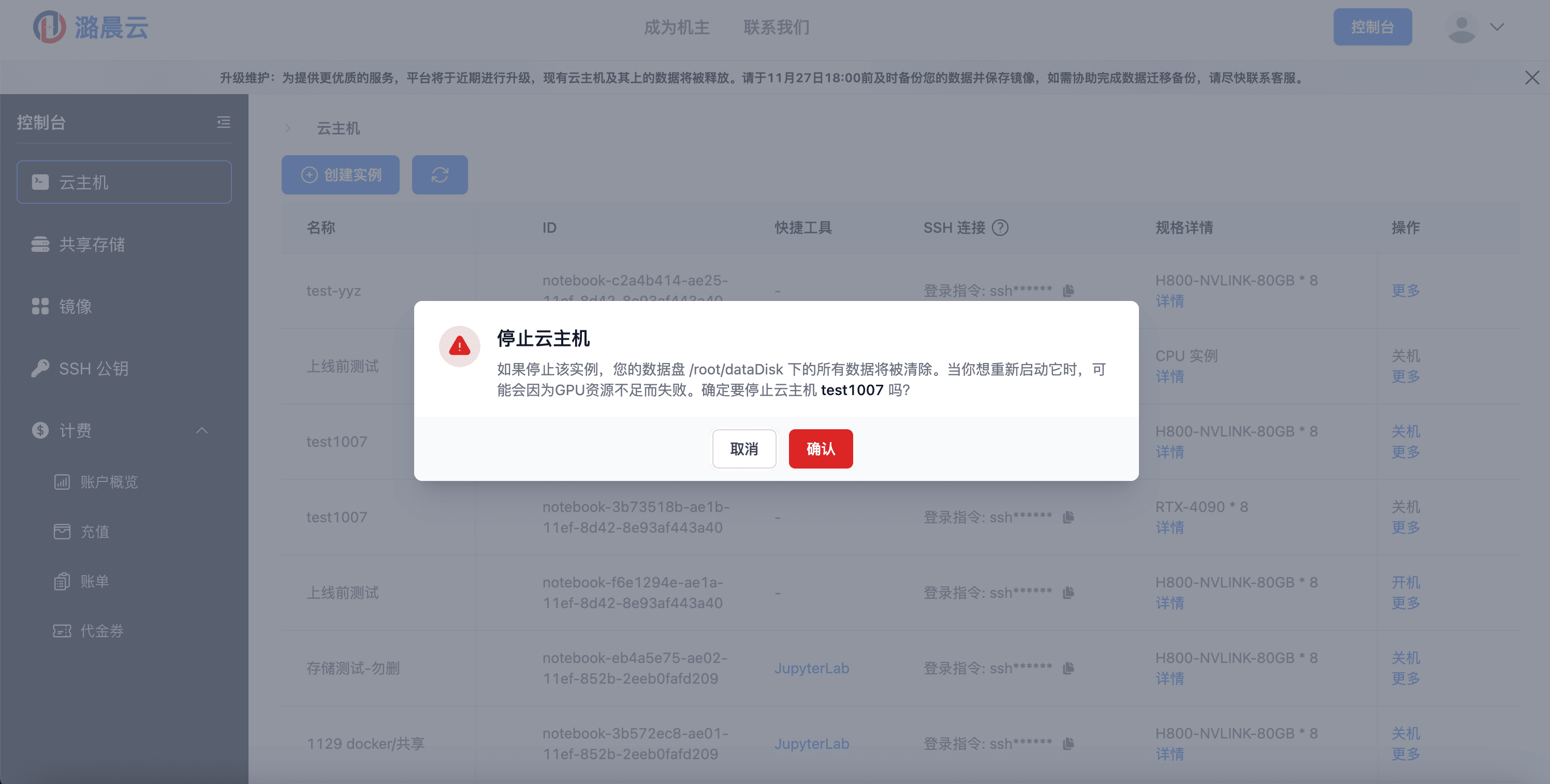 截屏2024-11-29 下午3.49.04.png